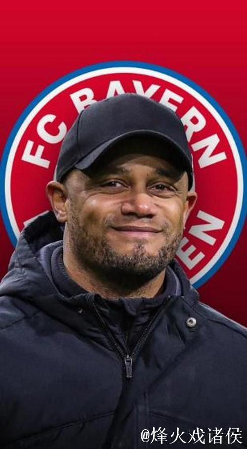 孔帕尼：阿方索一定会重返巅峰，能为本效力让我欣慰