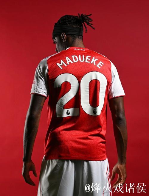 马杜埃凯在伦敦接受阿森纳体检，签约5年合同在即