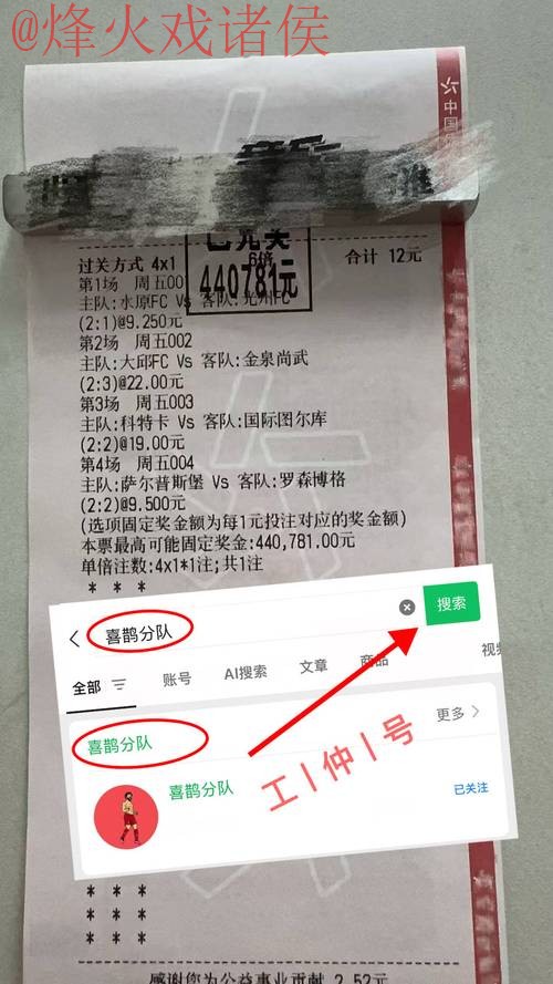 深入解析世界杯投注分析入口地址 深入解析世界杯投注分析入口地址